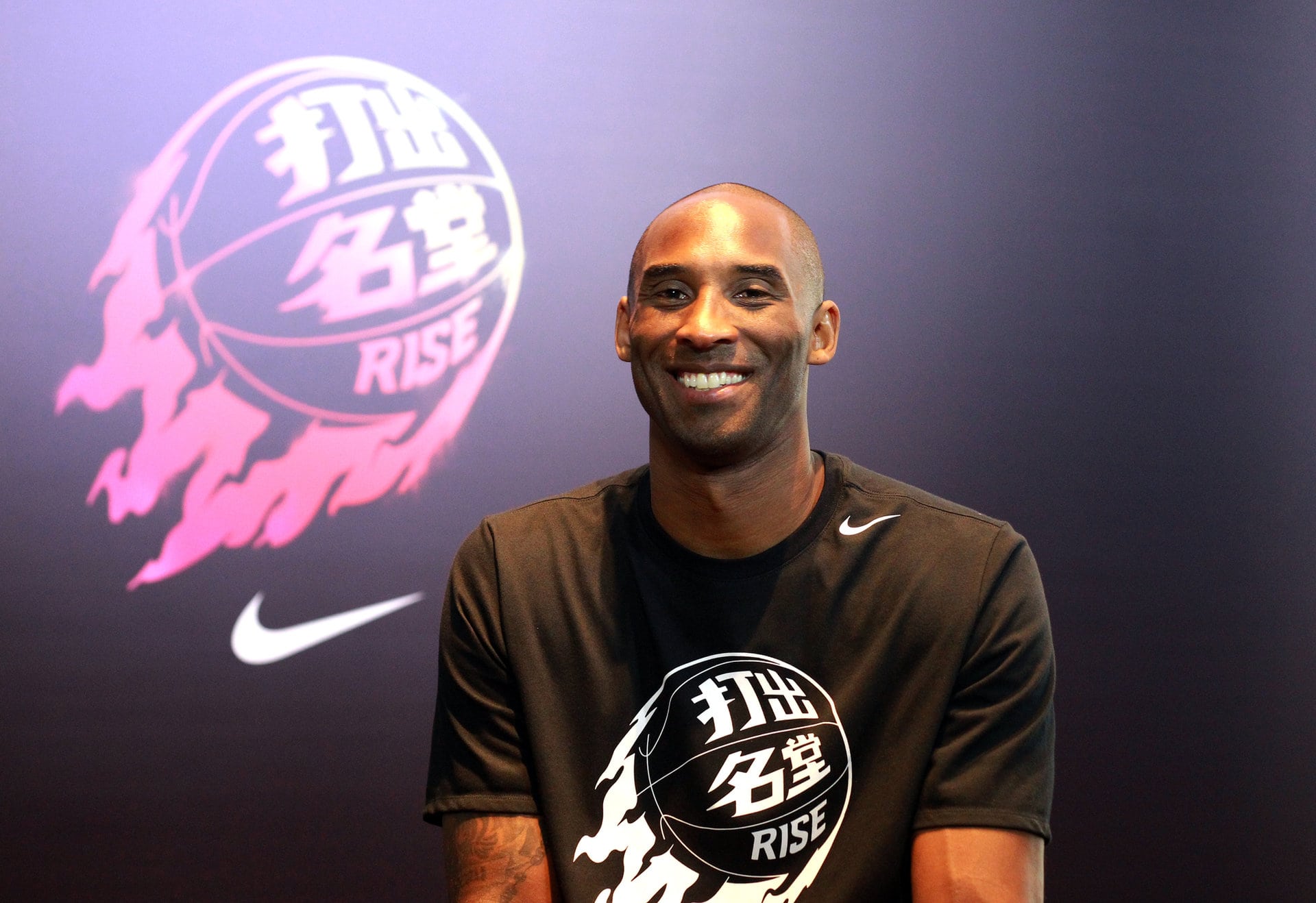 Kobe Bryant's Net Worth and Inspiring Story